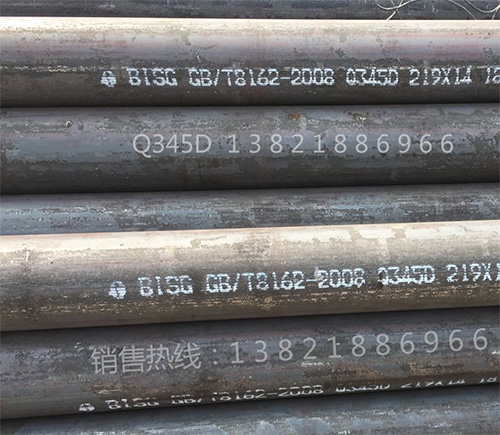 短期内天津无缝钢管厂家市价有走低的风险